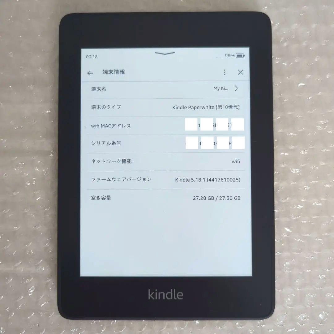 Kindle Paperwhite 32GB Wi-Fi 第10世代 広告なし