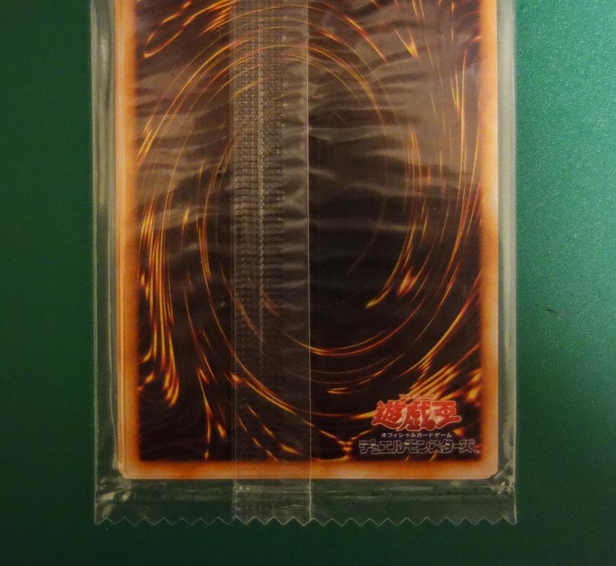 封印されし記憶 未開封 3種セット レッドアイズ・ブラックメタルドラゴン 他