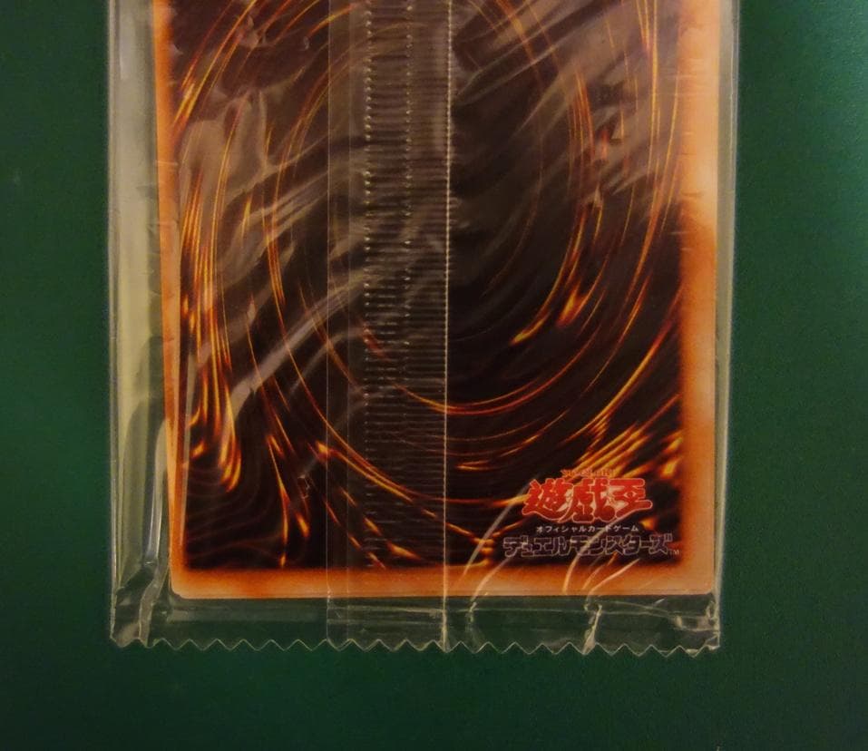 封印されし記憶 未開封 3種セット レッドアイズ・ブラックメタルドラゴン 他