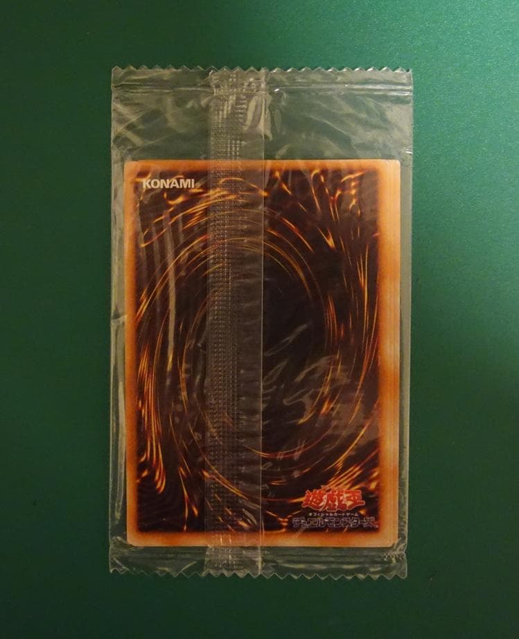 封印されし記憶 未開封 3種セット レッドアイズ・ブラックメタルドラゴン 他