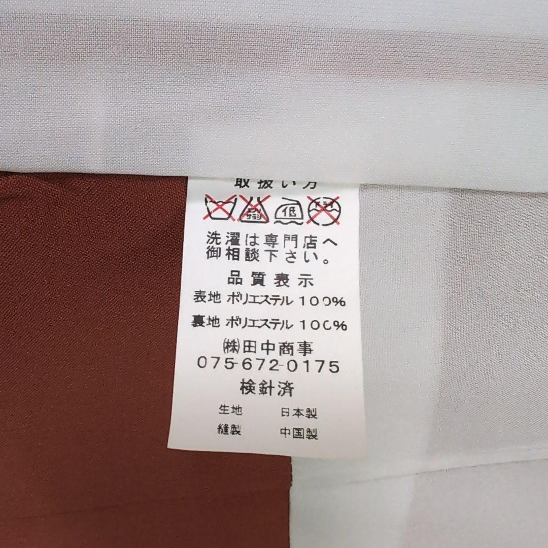 男の子 着物、羽織、長襦袢3個セット 茶色 美品