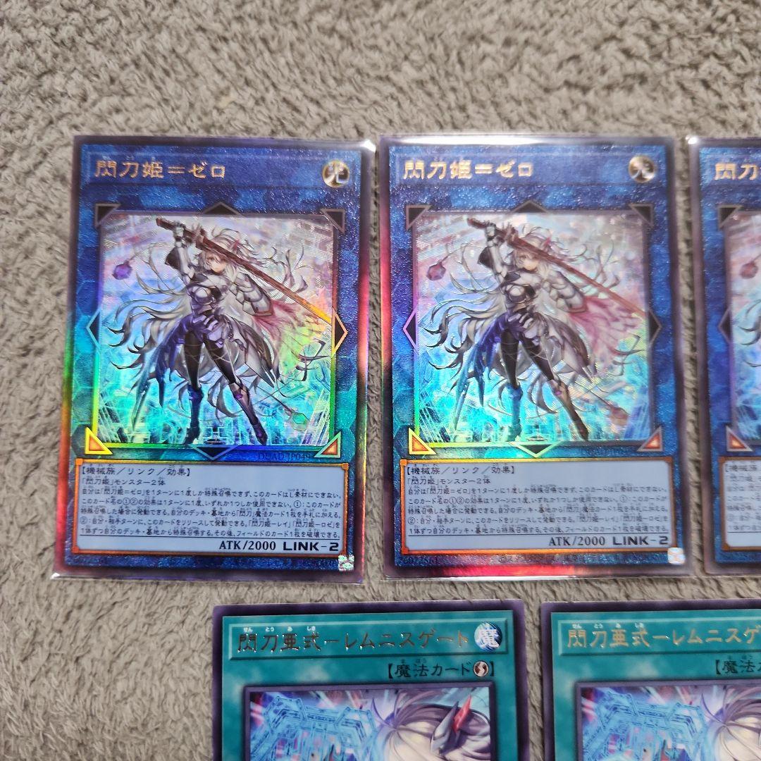 遊戯王 閃刀姫=ゼロ レリーフ3枚+おまけ