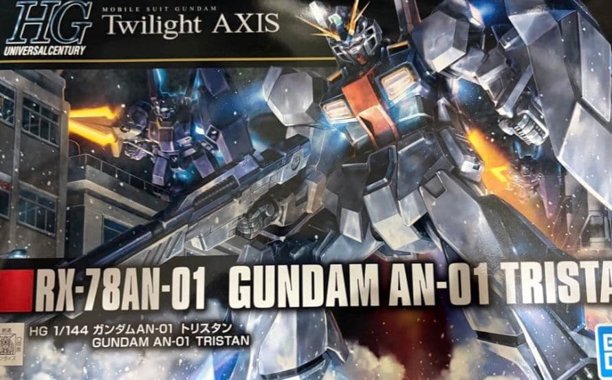 HG ガンプラ セット