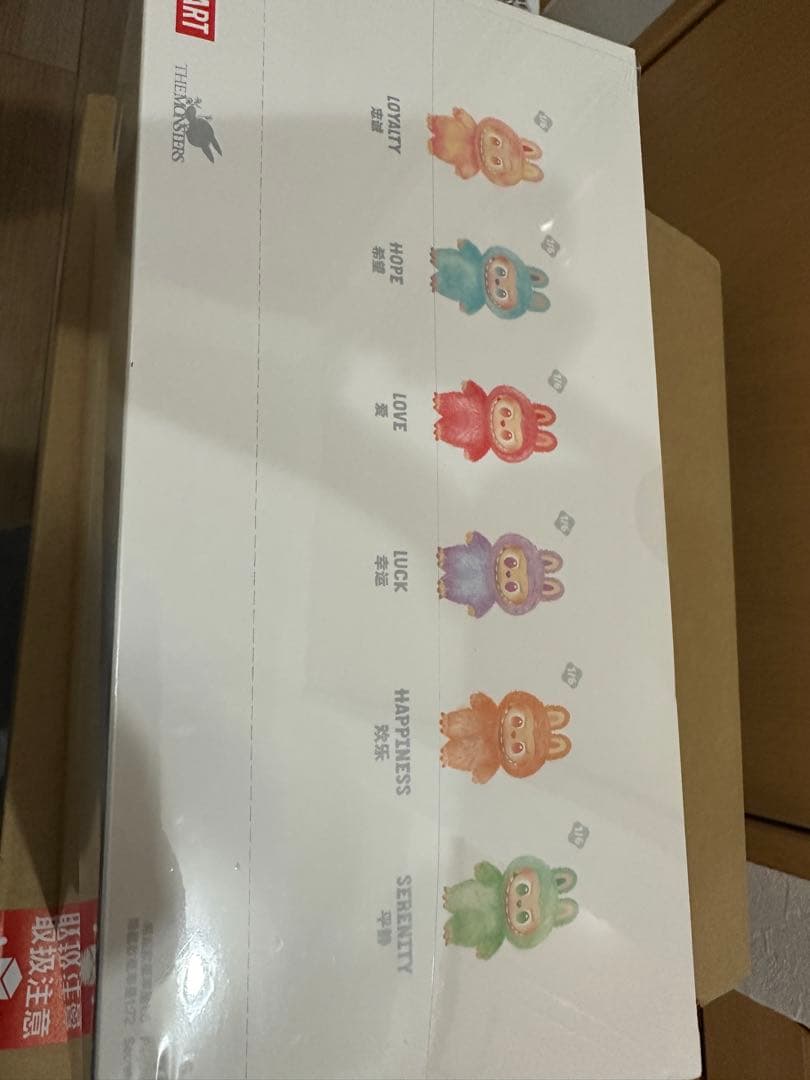 THE MONSTERS Big into Energy ぬいぐるみ ラブブ