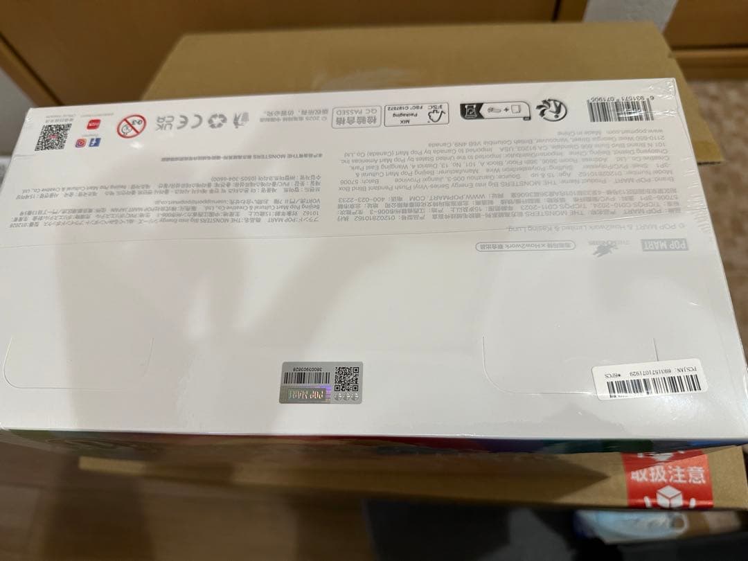 THE MONSTERS Big into Energy ぬいぐるみ ラブブ