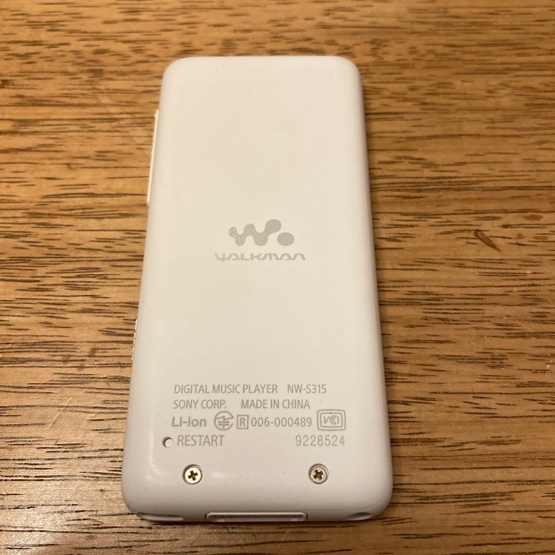✴️SONYウオークマン、ホワイトカラー、「NW-S315本体」⭐️綺麗‼️1回使用✴️