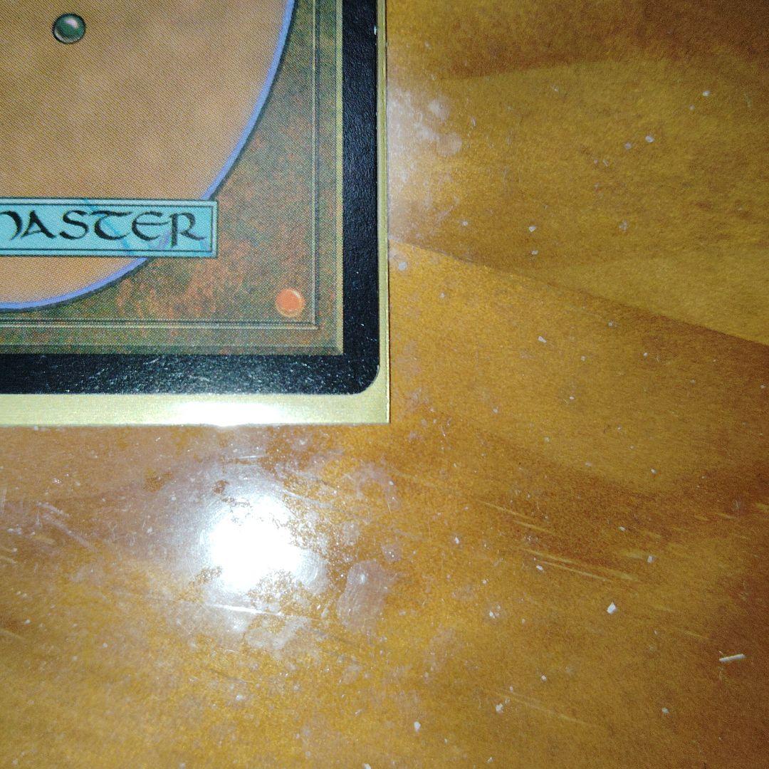 セラの聖域/Serra's Sanctum USG EN MTG