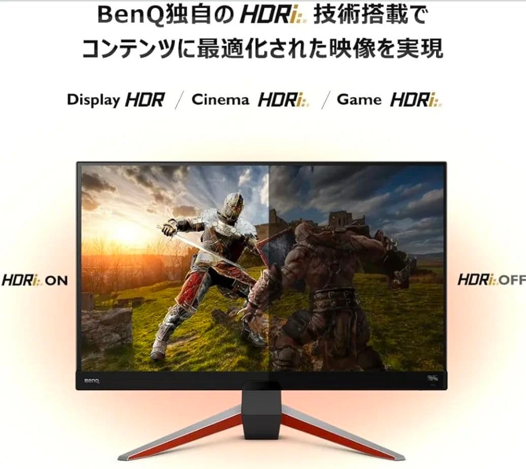 【美品】ゲーミングモニター 27インチ MOBIUZ EX2710Q