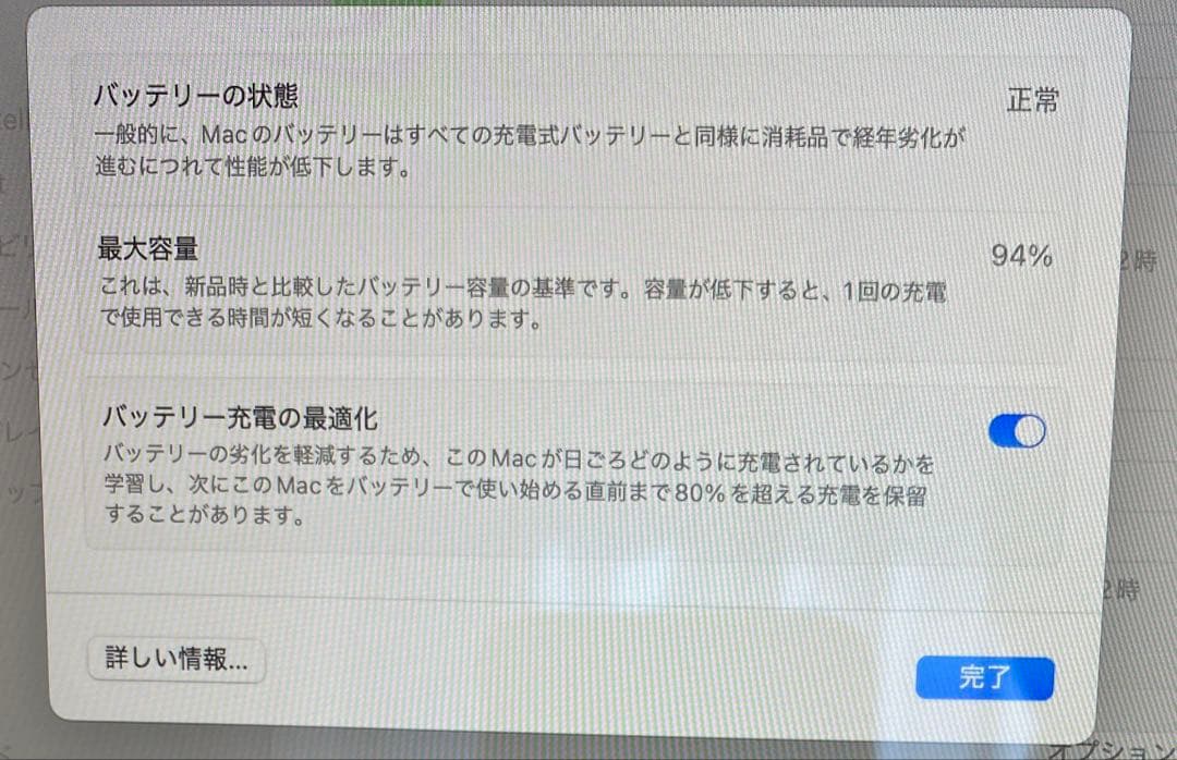 【DrugBoy】MacBook Air M1 256GB 8GB 13'