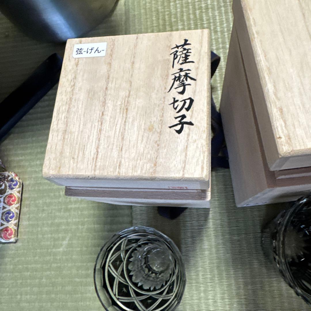 こ*じ様 薩摩切子　グラス