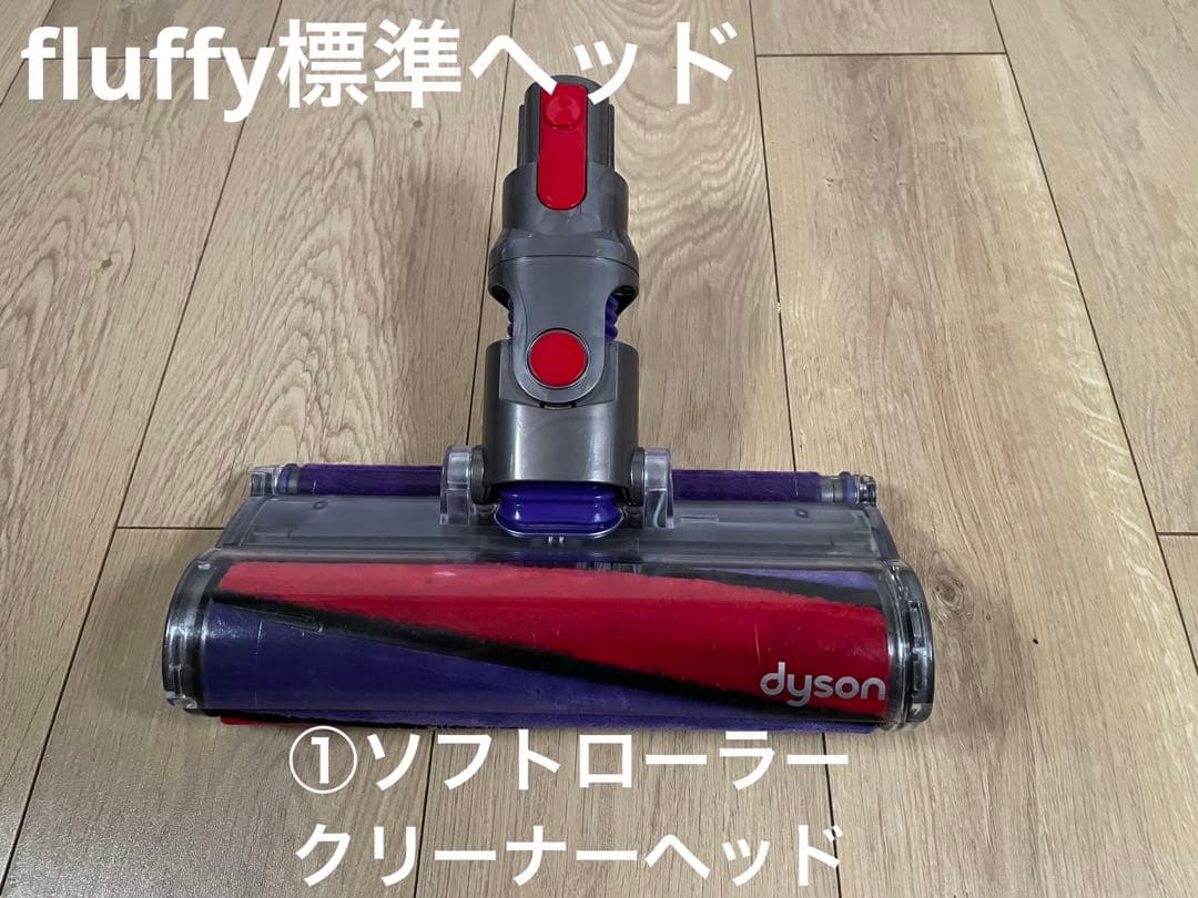 ダイソン⑦V10SV12 新品ブルーパイプ　２ヘッドから選択　補強型トリガー装着