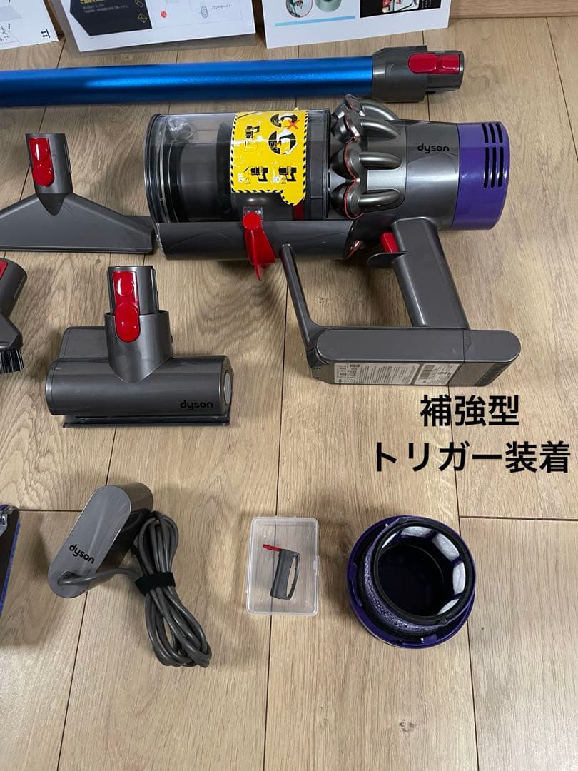 ダイソン⑦V10SV12 新品ブルーパイプ　２ヘッドから選択　補強型トリガー装着