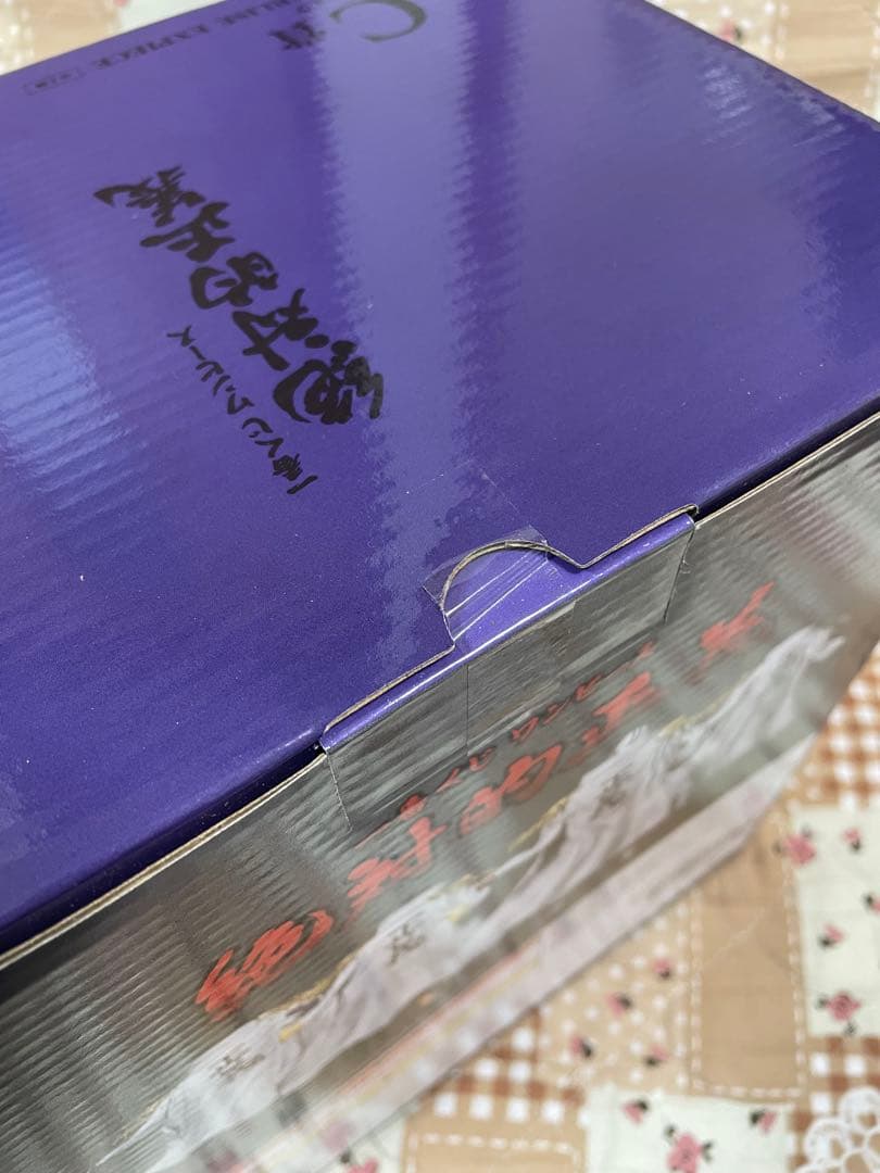 【新品未開封】一番くじ/ワンピース/絶対的正義/C賞/ イッショウ/E賞 セット