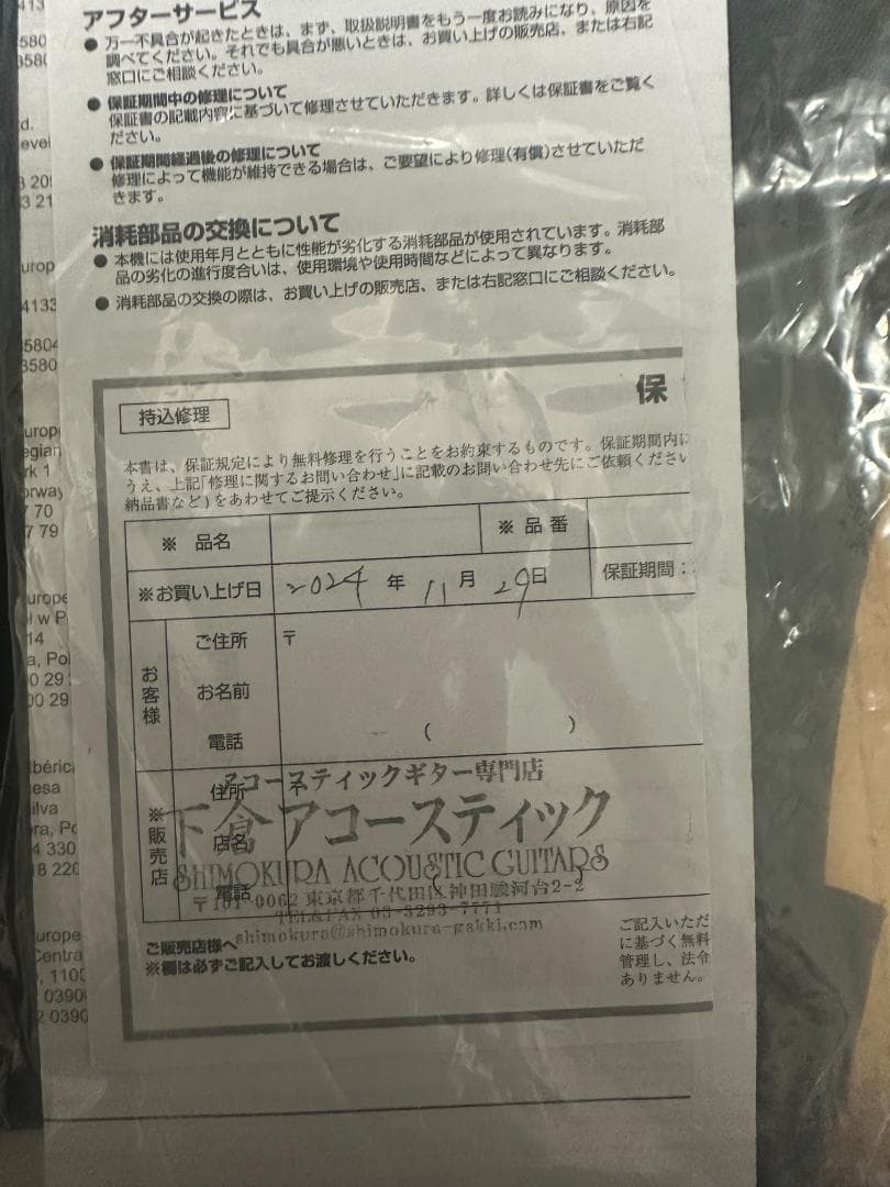 【美品】YAMAHA LL16M AREアコースティックギター ソフトケース付