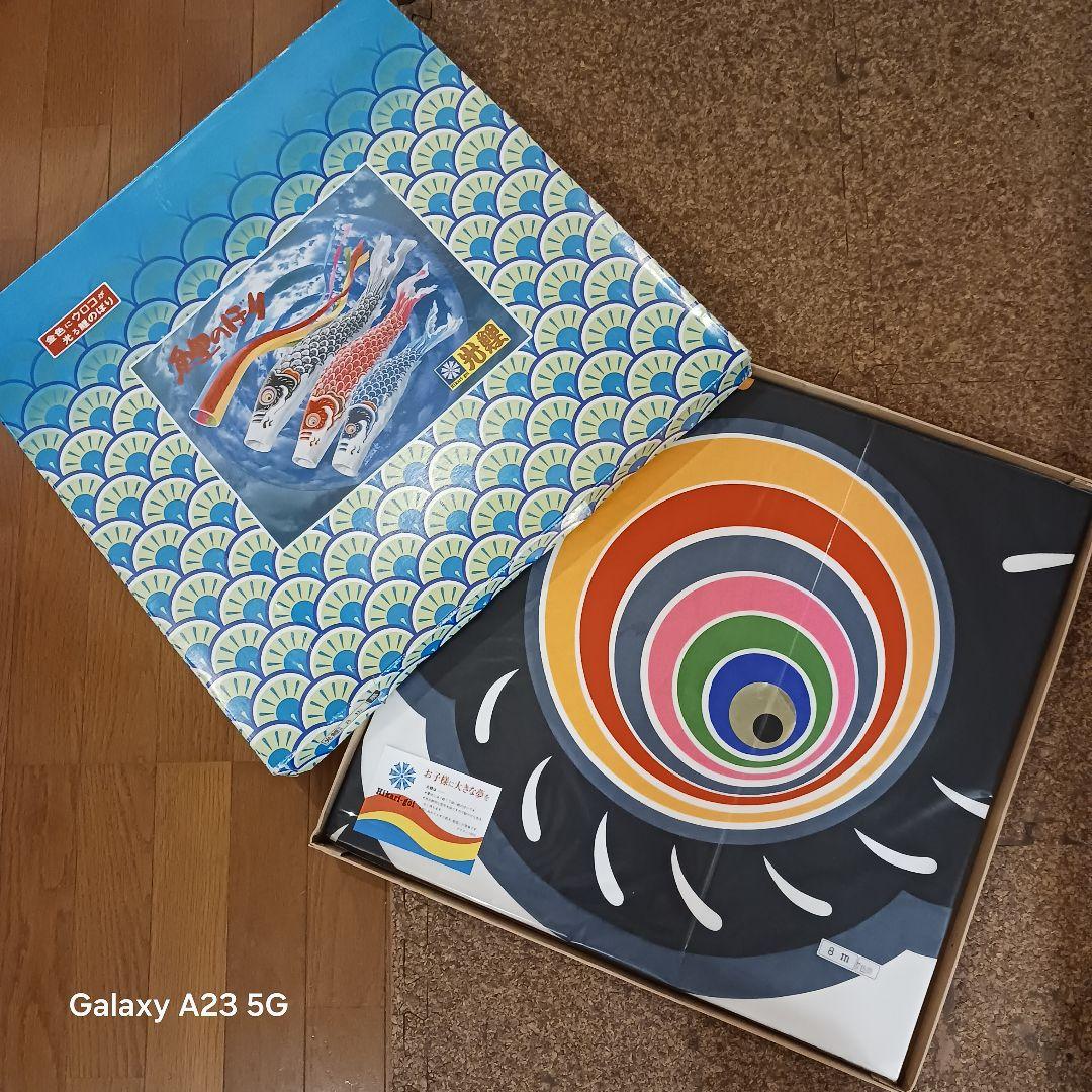 (光鯉)鯉のぼり@黒8m