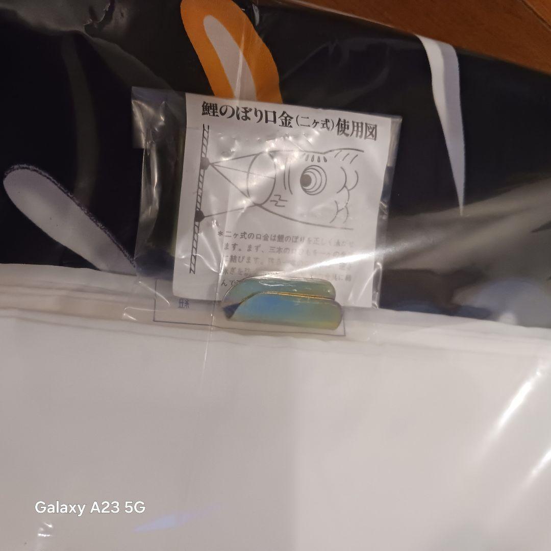 (光鯉)鯉のぼり@黒8m