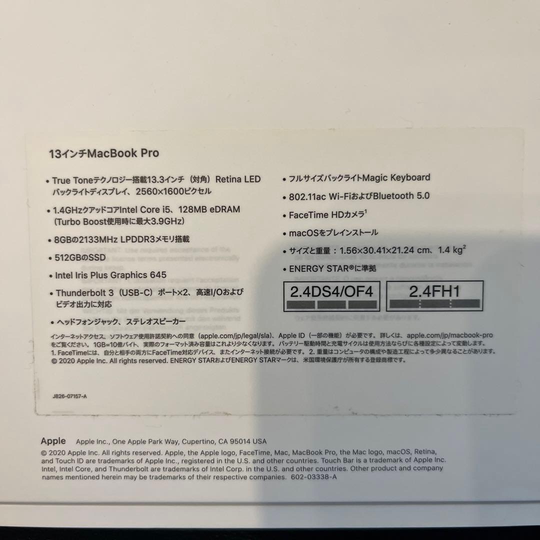 【美品・充放電29回】MacBook Pro 13インチ　スペースグレー