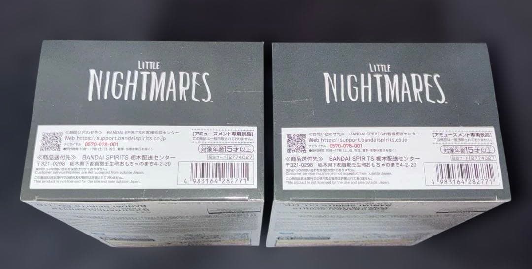リトルナイトメア　フィギュアセット