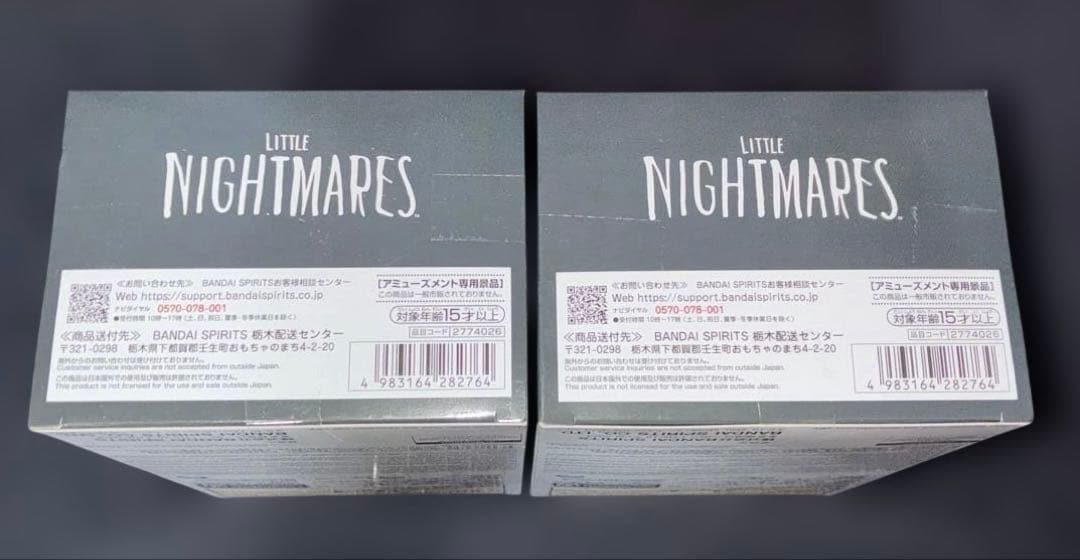 リトルナイトメア　フィギュアセット