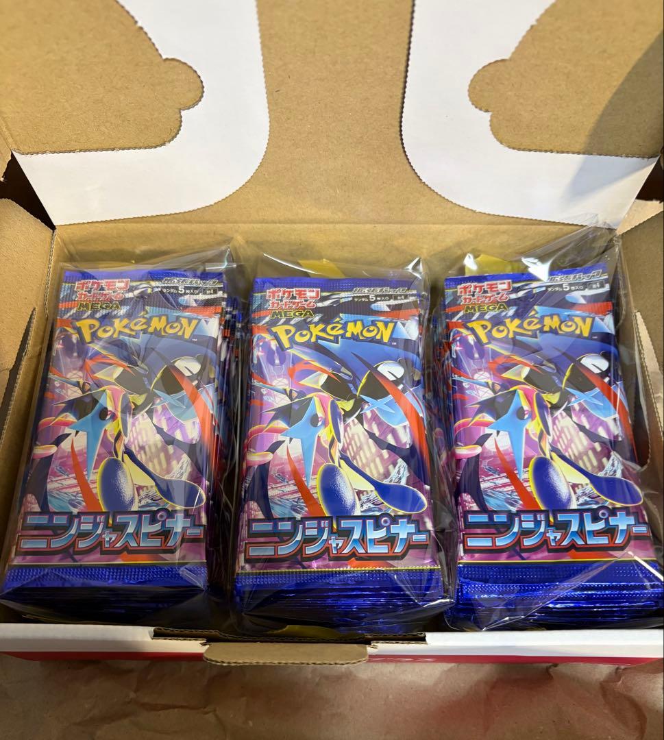 【サーチ済み】ニンジャスピナー 75パック　ポケモンカード