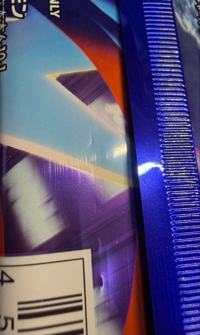 【サーチ済み】ニンジャスピナー 75パック　ポケモンカード