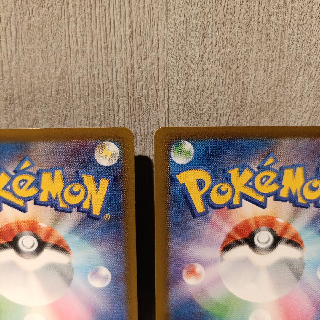 【ポケカ】メガリザードンXex・メガゲンガーex　MA　まとめ売り