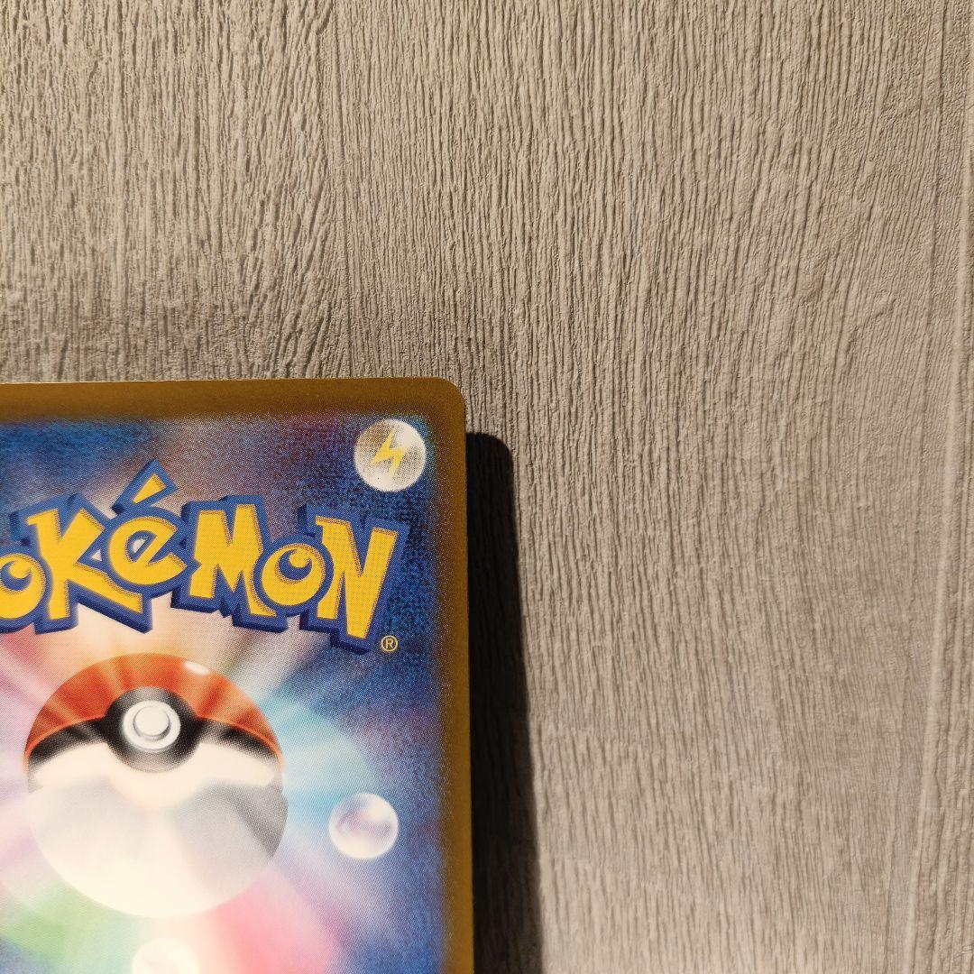 【ポケカ】メガリザードンXex・メガゲンガーex　MA　まとめ売り