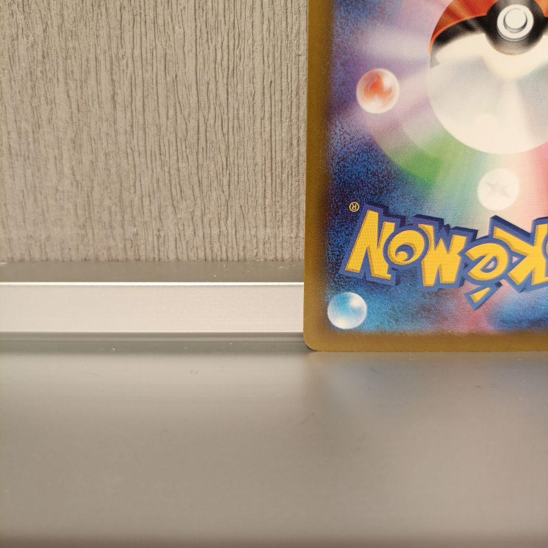 【ポケカ】メガリザードンXex・メガゲンガーex　MA　まとめ売り