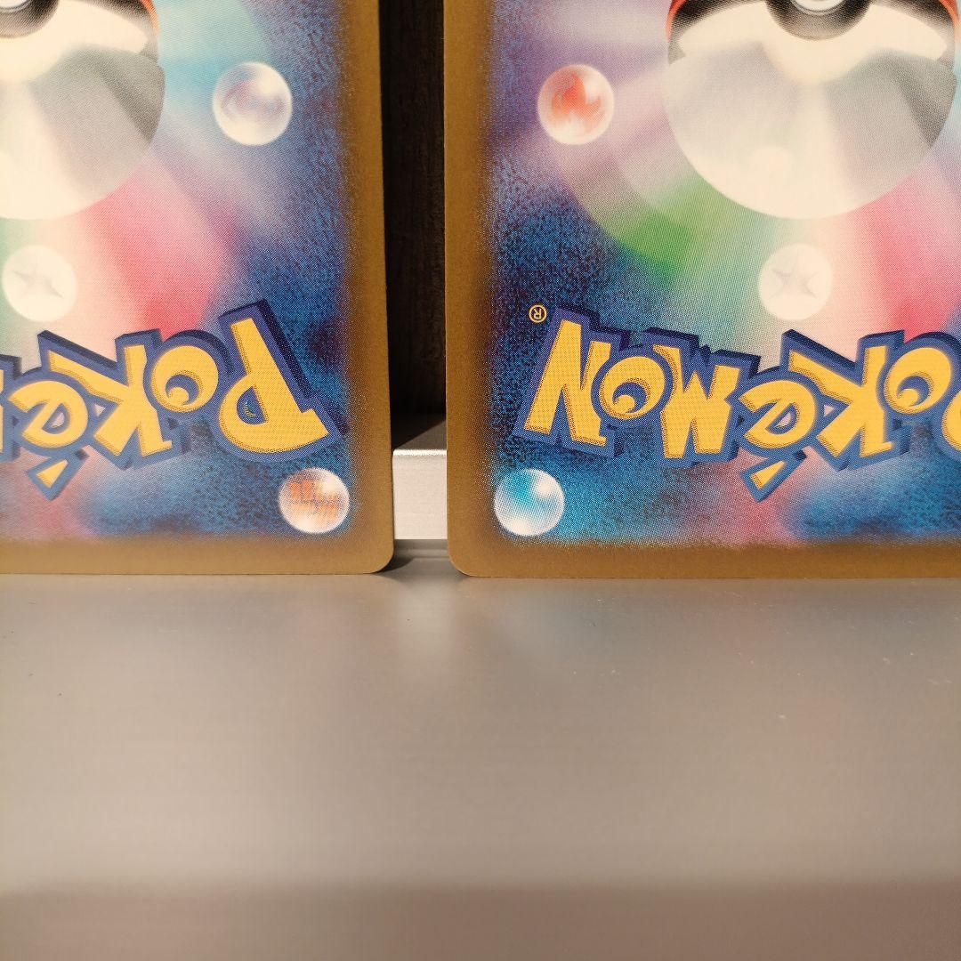 【ポケカ】メガリザードンXex・メガゲンガーex　MA　まとめ売り