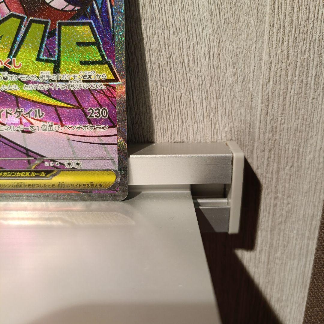 【ポケカ】メガリザードンXex・メガゲンガーex　MA　まとめ売り