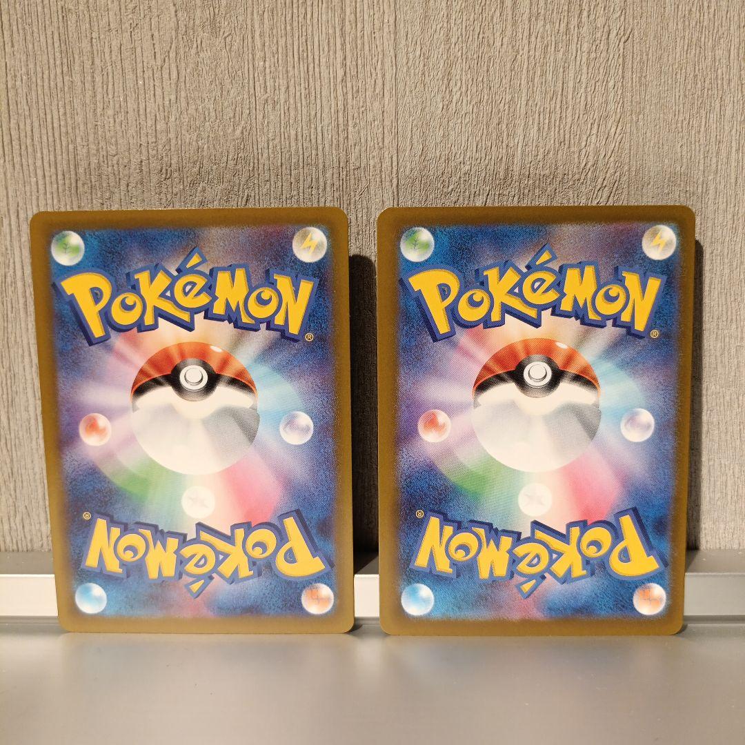 【ポケカ】メガリザードンXex・メガゲンガーex　MA　まとめ売り