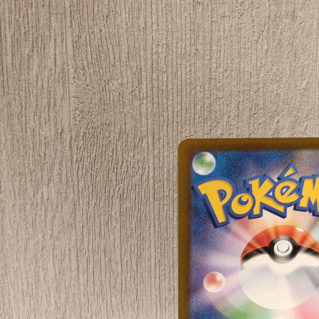 【ポケカ】メガリザードンXex・メガゲンガーex　MA　まとめ売り