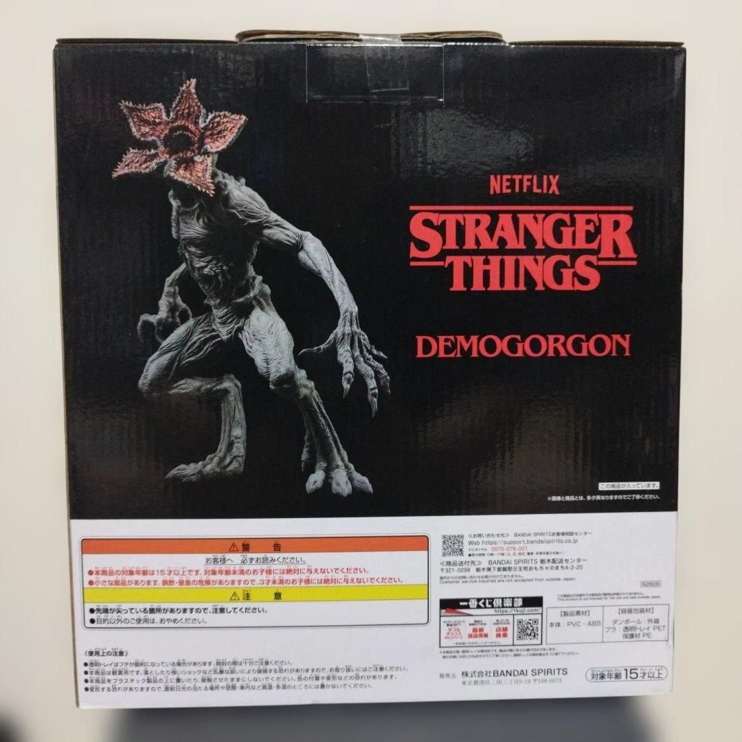 一番くじストレンジャー・シングス A　一点もの早いものがち‼️