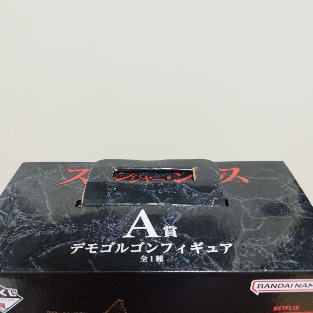 一番くじストレンジャー・シングス A　一点もの早いものがち‼️