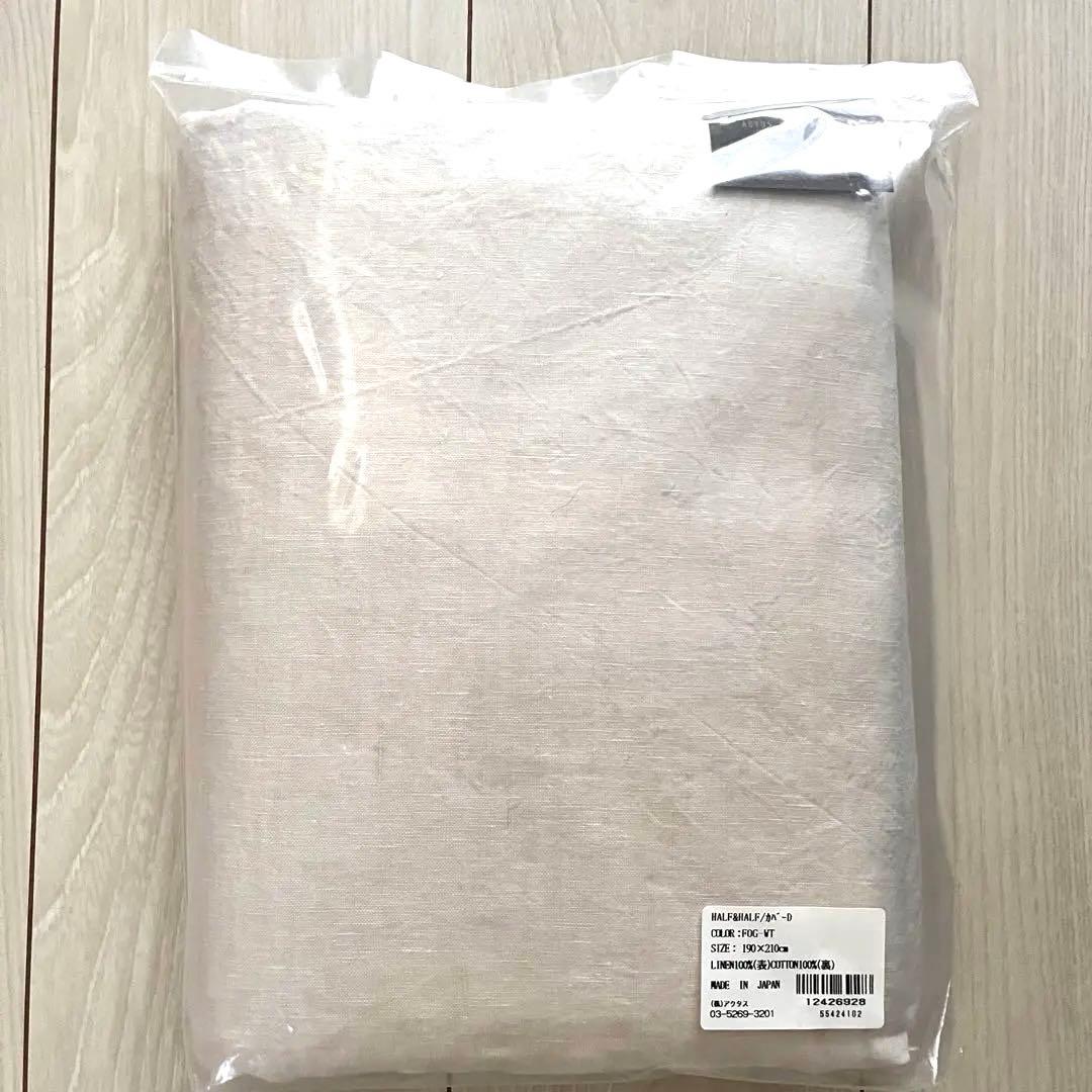 新品★アクタス　Quiet HALF&HALF 布団カバー FOG WHITE