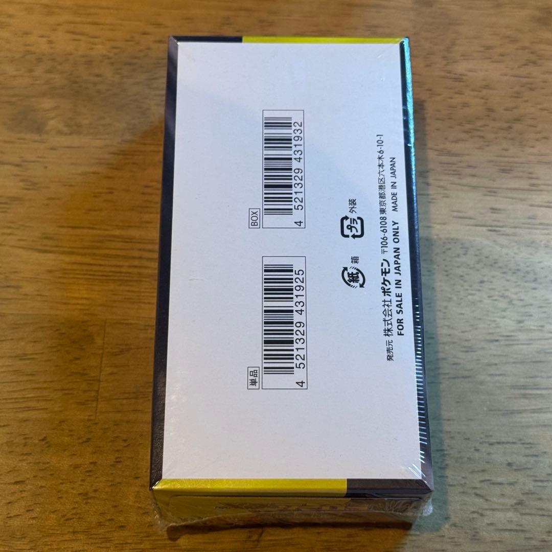 【シュリンク付・未開封】ポケモンカード ハイクラスパック MEGAドリームEX