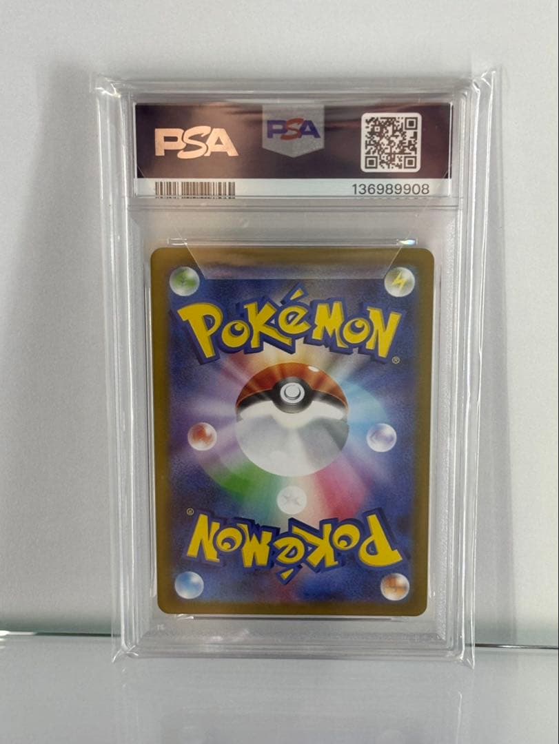 ポケカ　ブラッキーex SAR PSA10