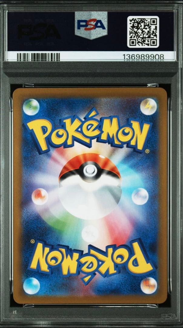 ポケカ　ブラッキーex SAR PSA10
