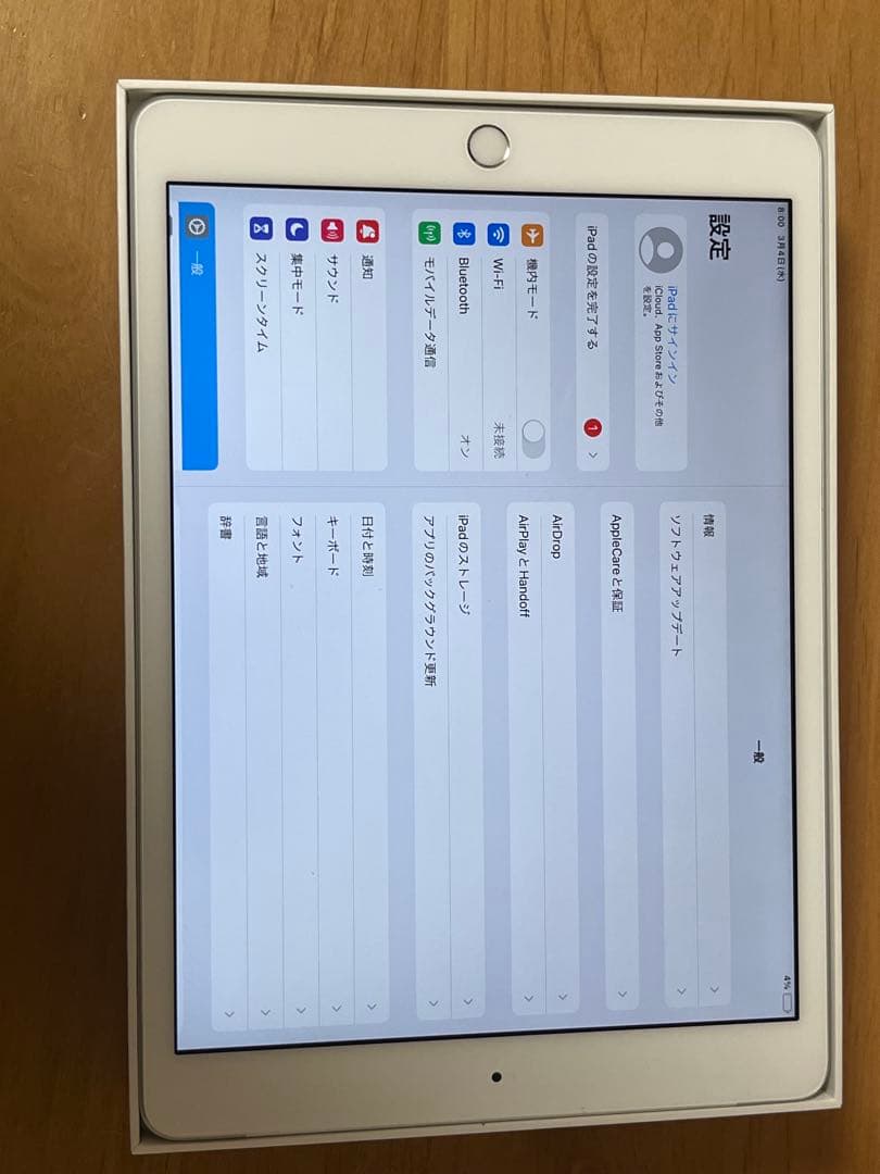 Apple iPad 第8世代　32GB 10.2インチ 本体