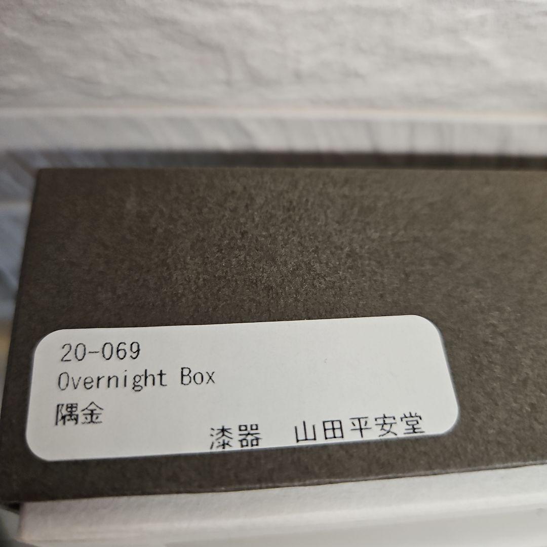 山田平安堂　漆器　隅金・日月　&　虎屋　豆皿　5枚セット　新品・未使用