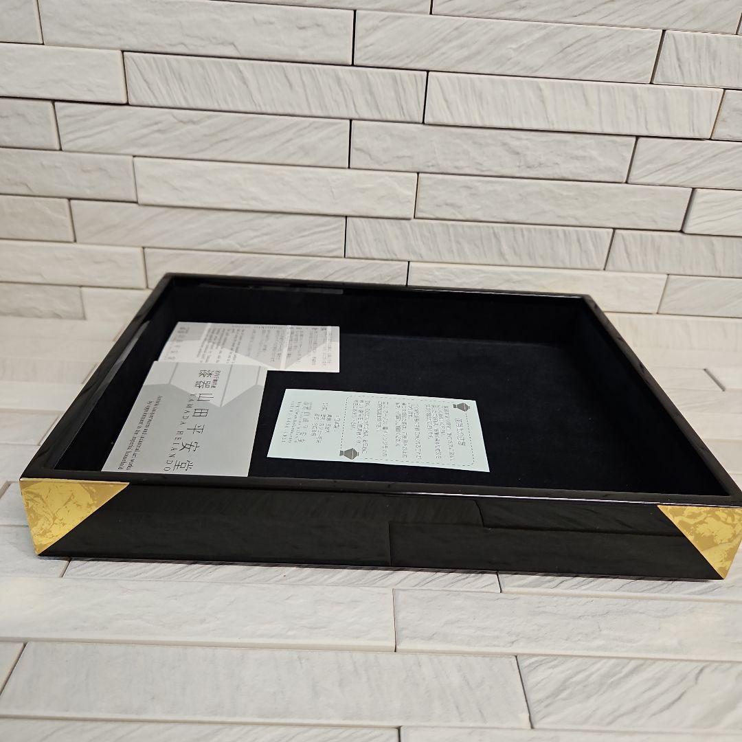 山田平安堂　漆器　隅金・日月　&　虎屋　豆皿　5枚セット　新品・未使用