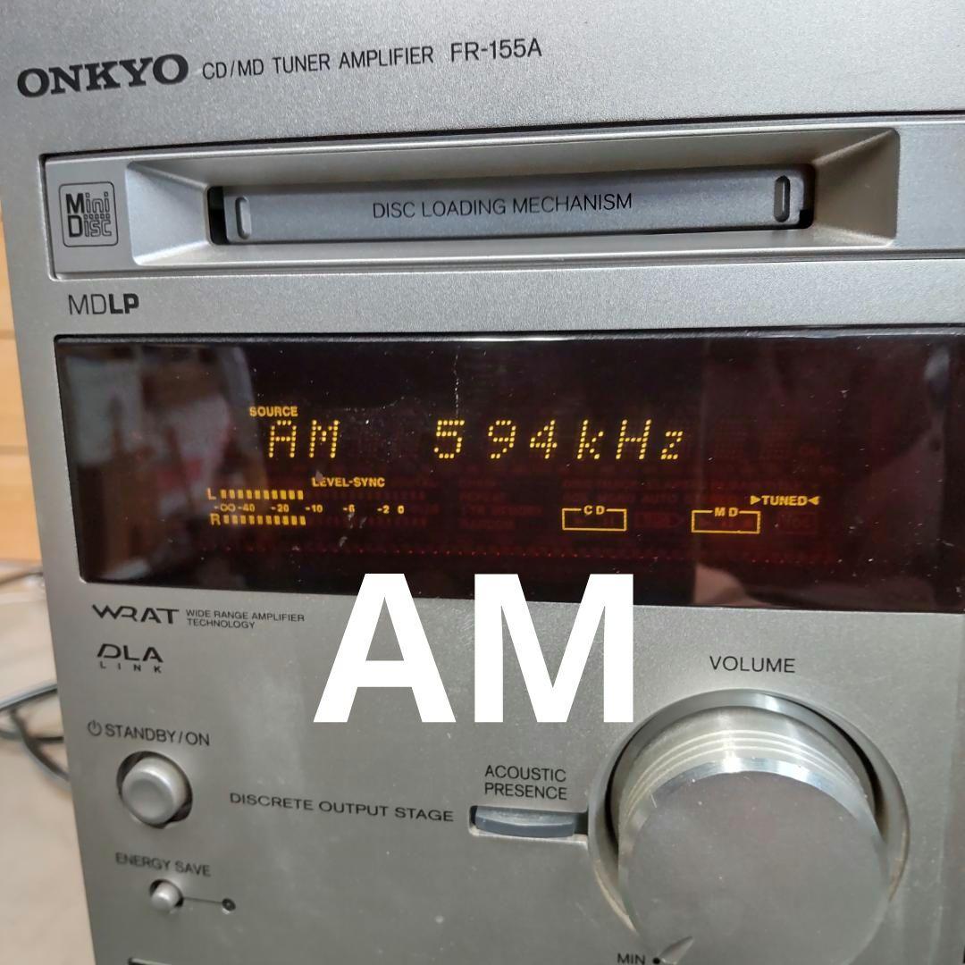 リペア済 CD/MD/FM/AM/AUX/OPT FR-155A