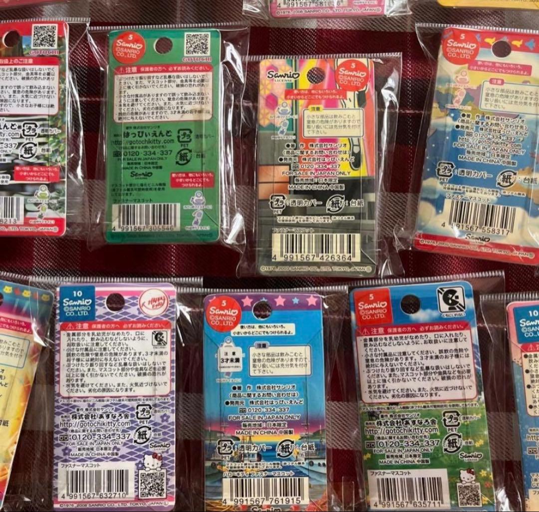 59個　ご当地ハローキティ キーホルダー ファスナーマスコット ストラップ