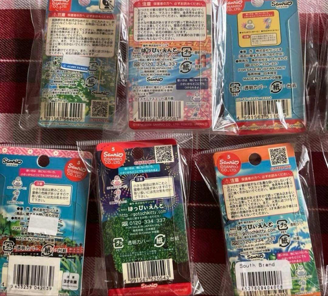 59個　ご当地ハローキティ キーホルダー ファスナーマスコット ストラップ