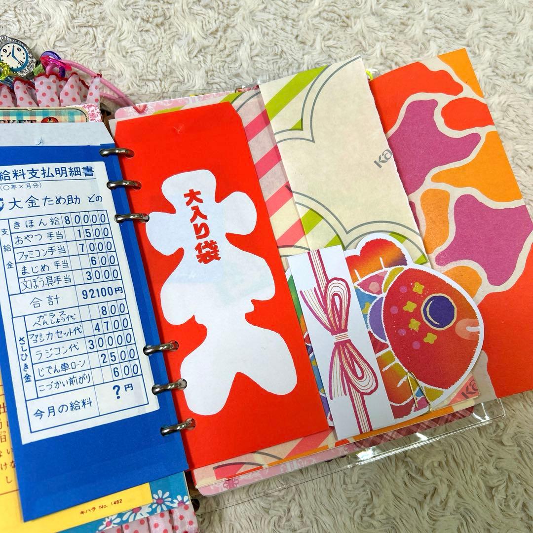 1043 おすそ分けファイル　A5クリアバインダー おもちゃ箱