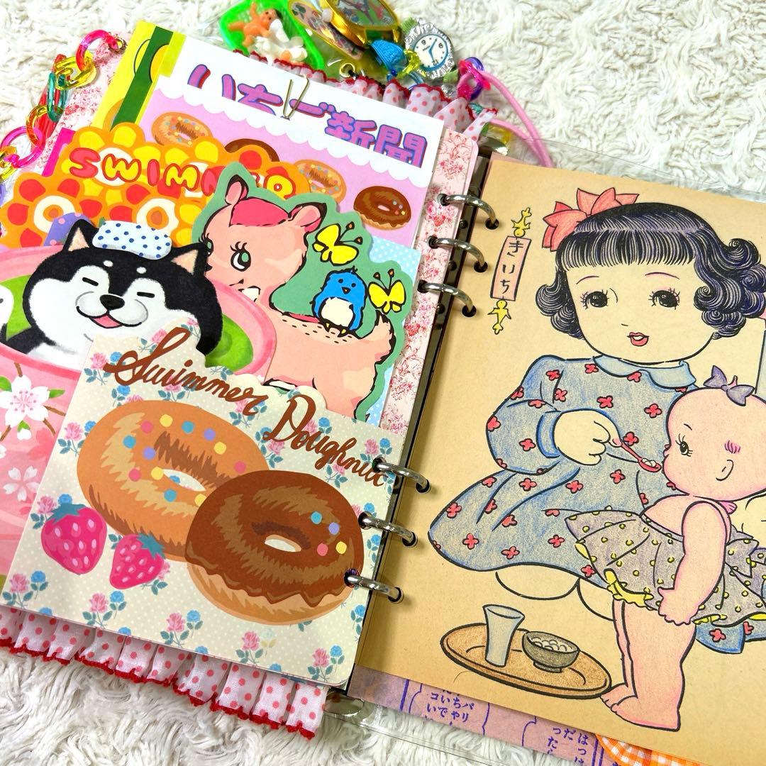 1043 おすそ分けファイル　A5クリアバインダー おもちゃ箱