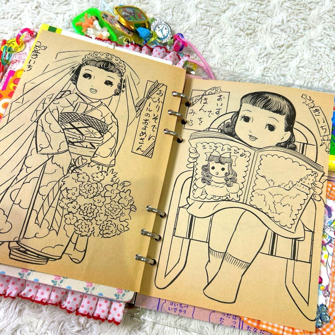 1043 おすそ分けファイル　A5クリアバインダー おもちゃ箱