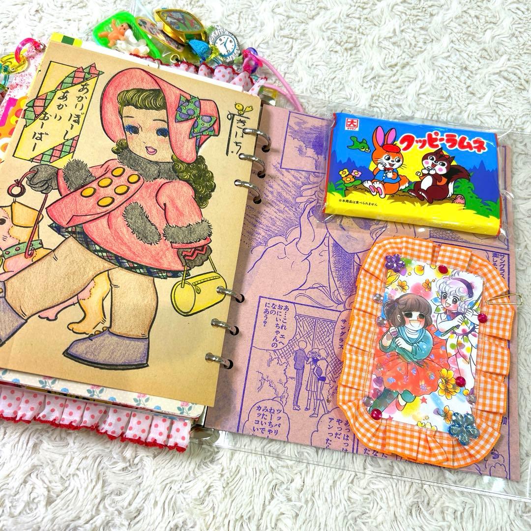 1043 おすそ分けファイル　A5クリアバインダー おもちゃ箱