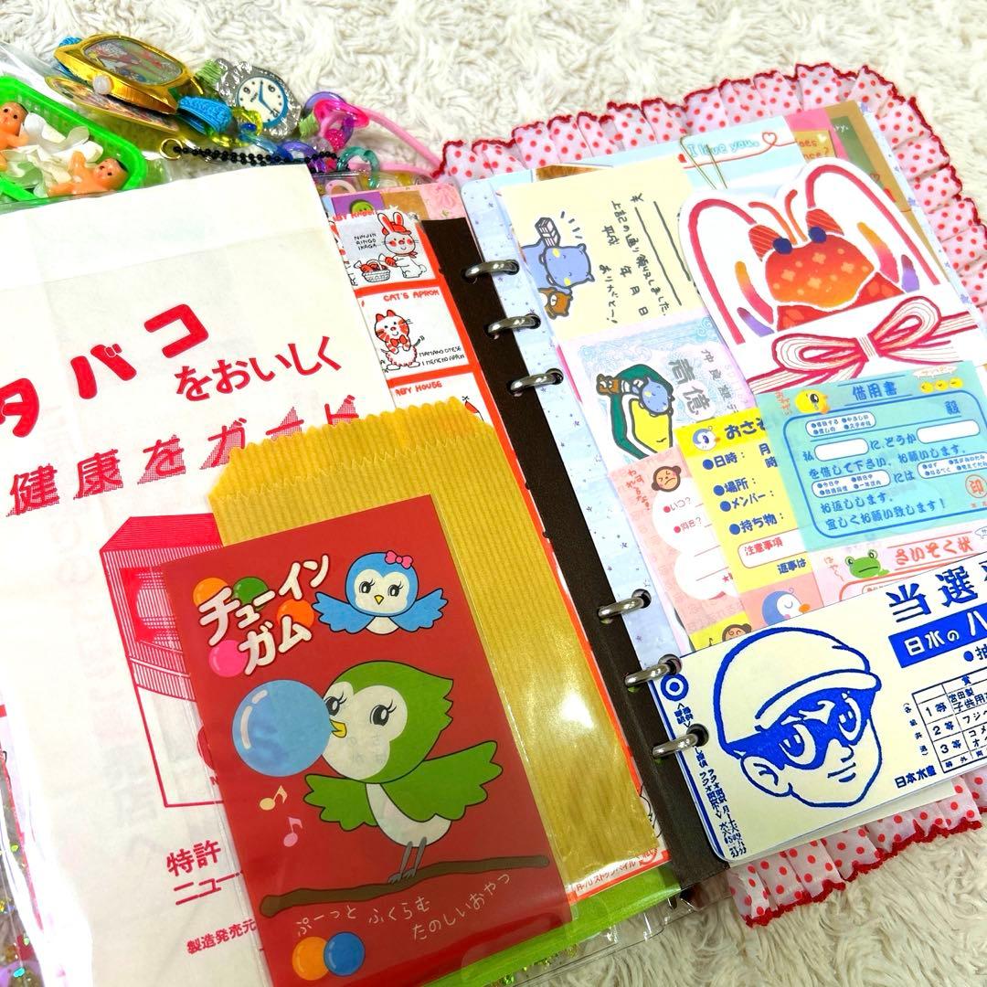1043 おすそ分けファイル　A5クリアバインダー おもちゃ箱