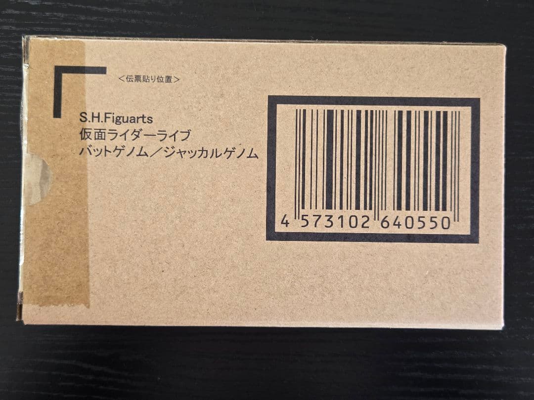 S.H.Figuarts 仮面ライダーエビル ライブ セット